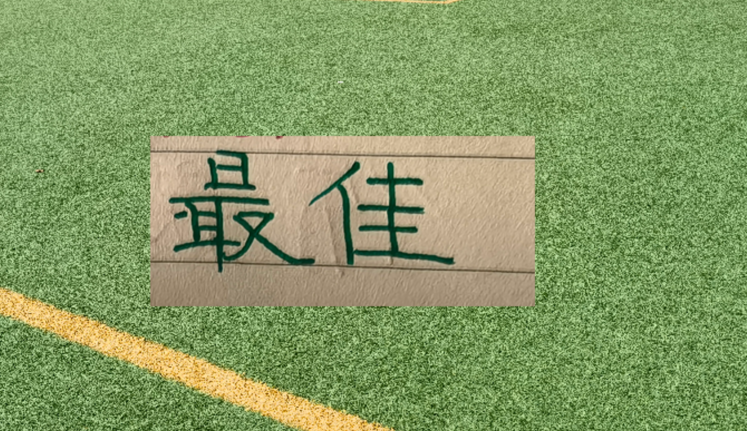 KOK体育登录入口-就差卫冕冠军！官宣第11轮最佳球员评选